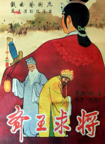 昭和系列电影